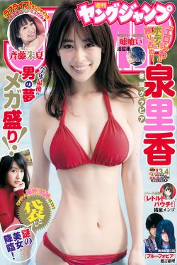 acg海贼王娜美罗宾啪啪漫画