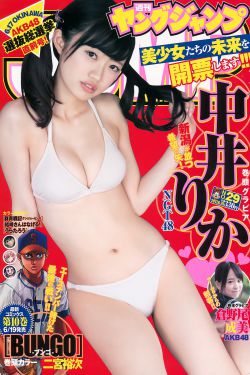 美丽新世界40话土豪漫画